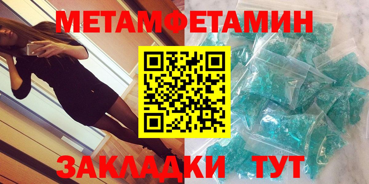 АМФЕТАМИН Premium  Вход с VPN  Дербент 
