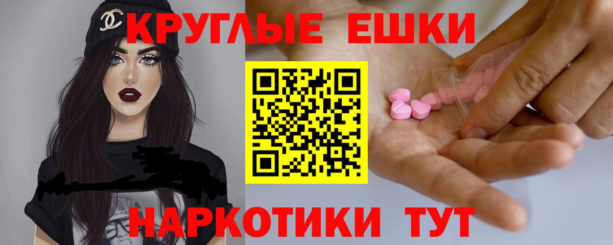Ecstasy XTC Дербент