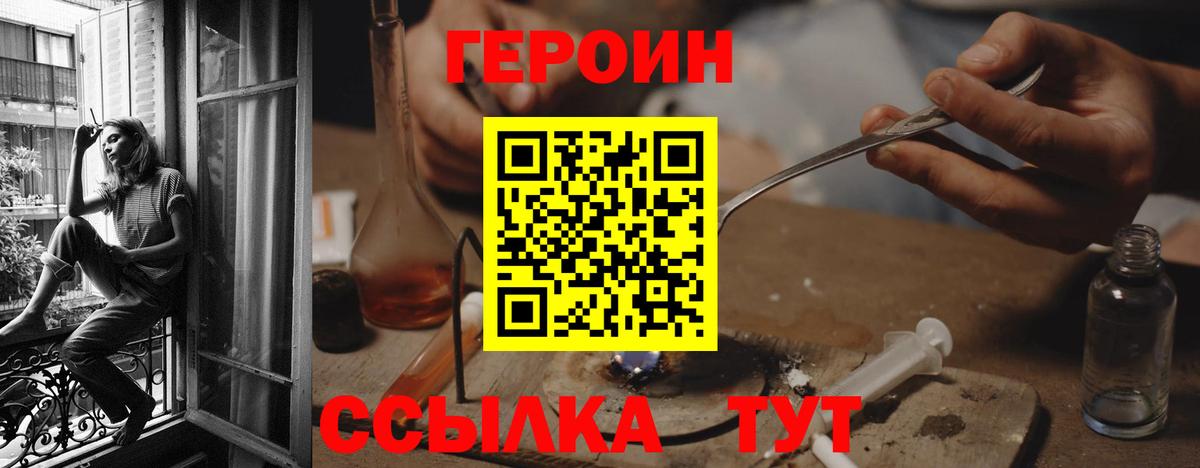 Дербент  Героин  Вход с VPN  ГЕРОИН белый 