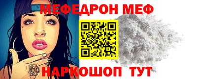 винт Ликино-Дулёво