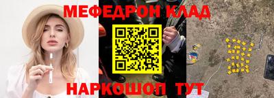 кокаин перу Ливны