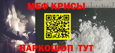 винт Ликино-Дулёво