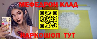 винт Ликино-Дулёво