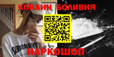 кокаин перу Ливны