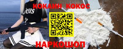 винт Ликино-Дулёво