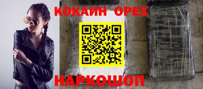 кокаин перу Ливны