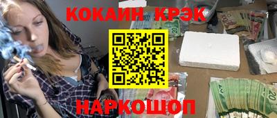 кокаин перу Ливны