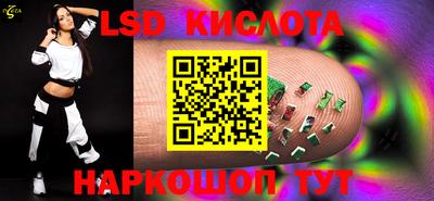 кокаин перу Ливны
