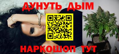 кокаин перу Ливны