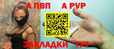 винт Ликино-Дулёво