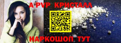 винт Ликино-Дулёво