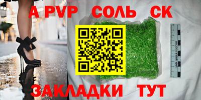 СК Лесосибирск
