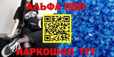 кокаин перу Ливны