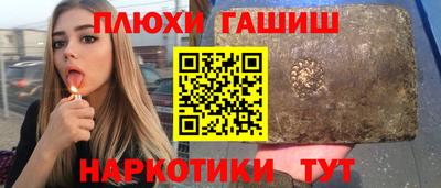 винт Ликино-Дулёво