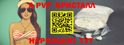 кокаин перу Ливны