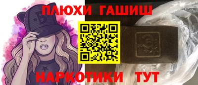 кокаин перу Ливны