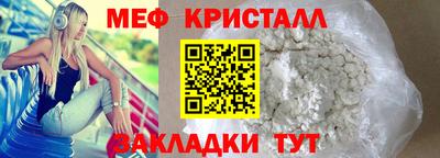 винт Ликино-Дулёво