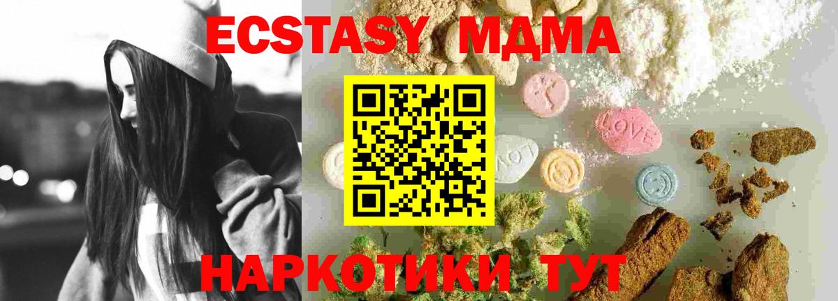 MDMA молли  Вход с VPN  Дербент  MDMA кристаллы 