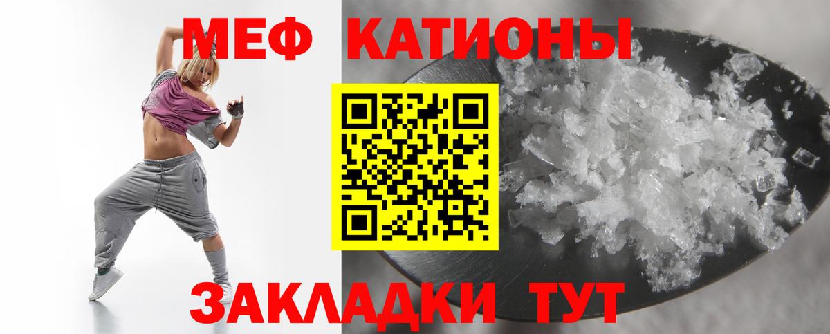 МЯУ-МЯУ 4 MMC  Вход с VPN  Дербент 