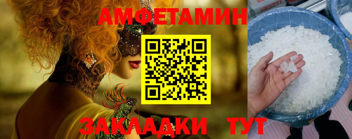 МЕФ   Гашиш  А ПВП СОЛЬ кристаллы  Лсд 25  ЭКСТАЗИ  Дербент  Вход с VPN  ТГК  Бошки Шишки 