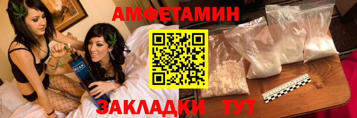 Дербент  Первитин Methamphetamine  Вход с VPN 