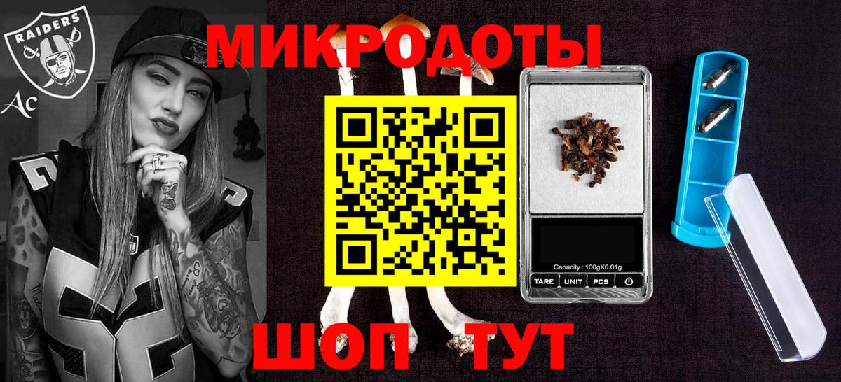 Галлюциногенные грибы Psilocybine cubensis  Вход с VPN  Галлюциногенные грибы Psilocybe  Дербент 