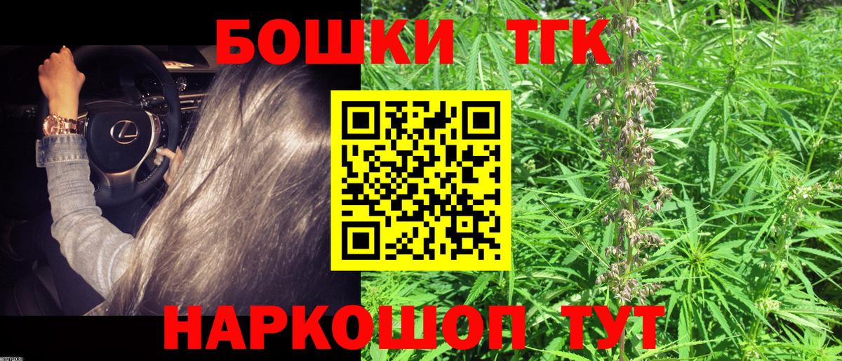 Бошки Шишки конопля  Шишки марихуана конопля  Дербент  Вход с VPN  Каннабис ГИДРОПОН 